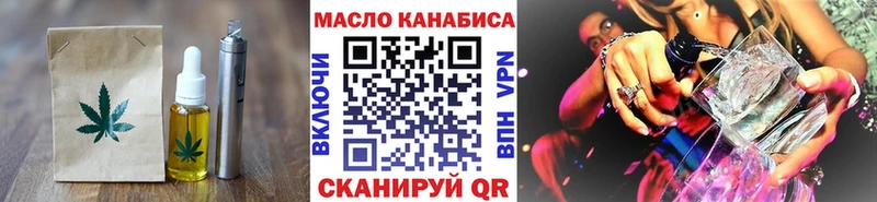 купить наркоту Рошаль Печенье с ТГК марихуана
