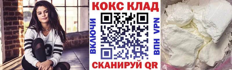 Cocaine Эквадор  Рошаль 