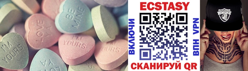 Экстази 99% МЕГА как войти Рошаль