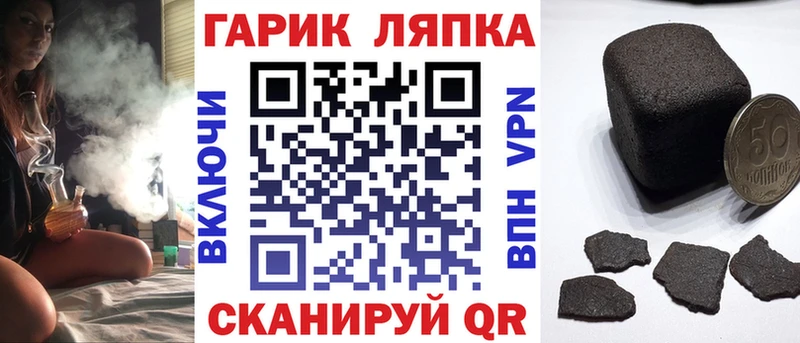 продажа наркотиков  Рошаль  ГАШ VHQ 