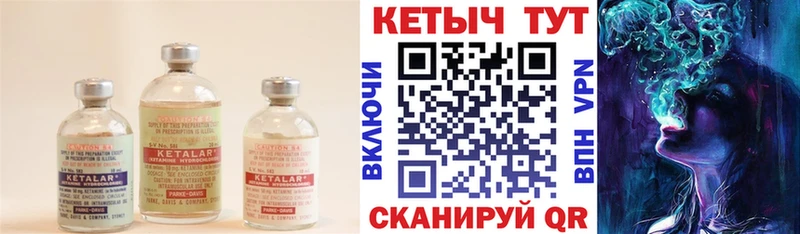наркотики  Рошаль  КЕТАМИН VHQ 