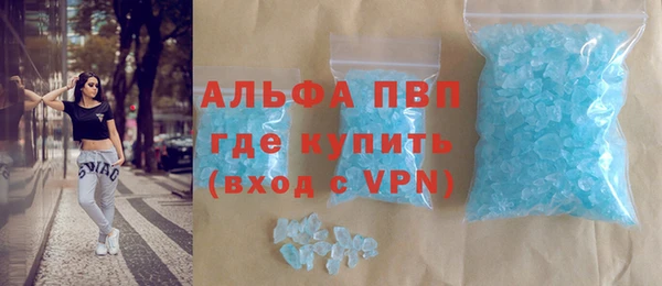 бошки Новозыбков