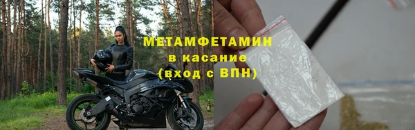 мескалин Новодвинск