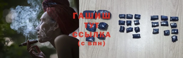 каннабис Дмитровск