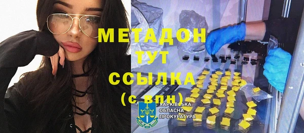 мяу мяу мука Дмитров