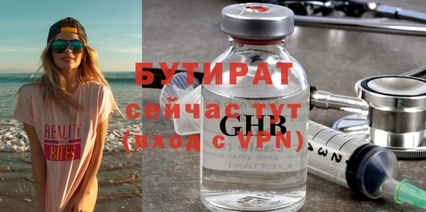 мяу мяу мука Дмитров