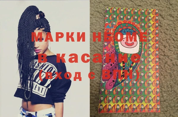 каннабис Дмитровск