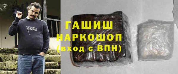 каннабис Дмитровск