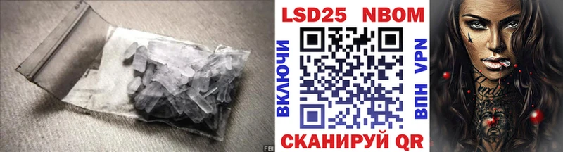 ЛСД экстази кислота  Рошаль 