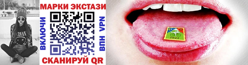 ссылка на мегу ссылки Рошаль Марки N-bome 1,8мг где найти