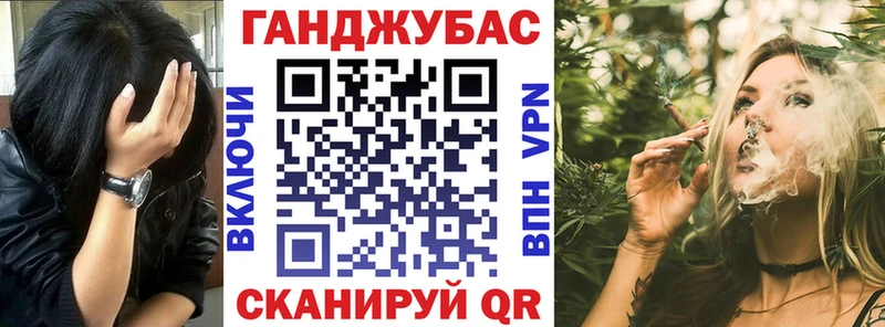 Каннабис Ganja  Рошаль 